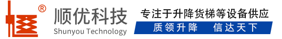潮州顺优升降科技有限公司