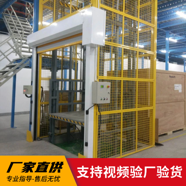 潮州3吨室内升降货梯安装