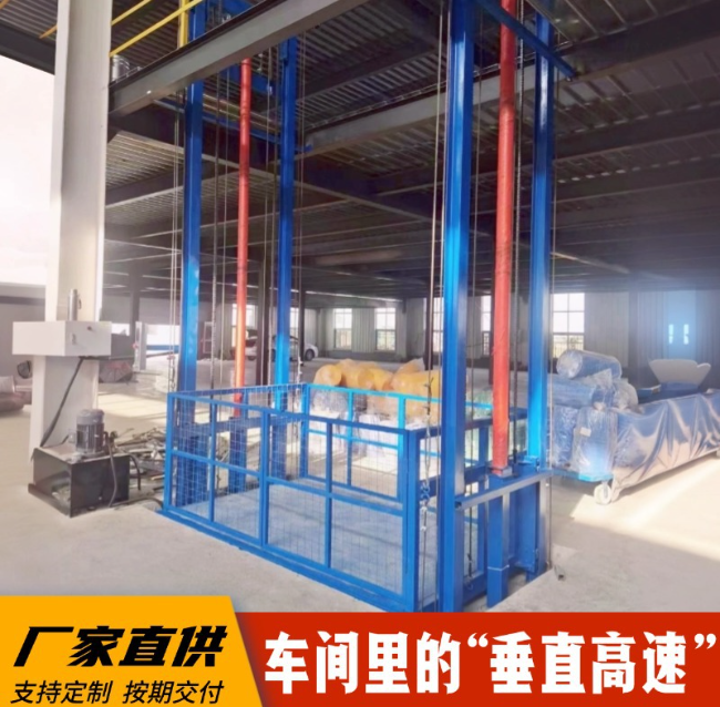 潮州4吨二层升降货梯安装